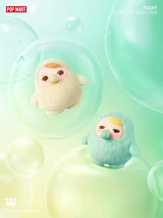 Pucky BEANIE BUBBLE BUBBLE UP series blind box