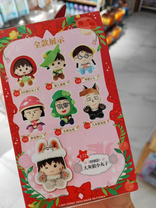 CHIBI MARUKO CHAN blind box